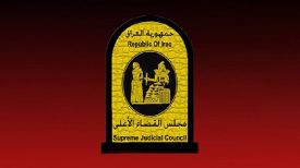 تشکیل کمیته قضایی برای تحقیق درباره حوادث خونین ذی‌قار