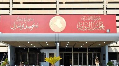 تشکیل کمیته پارلمانی 5 نفره برای بررسی برنامه دولت آینده عراق