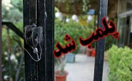 افزایش پلمب مراکز صنفی و آموزشی در بوکان جهت مقابله با کرونا ویروس
