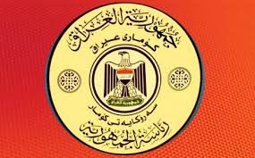 سەرۆکایەتیی کۆماری عێراق: هیچ نووسراوێک له‌باره‌ی دیاریکردنی گه‌وره‌ترین كوتله‌ ڕەوانە نەکراوە