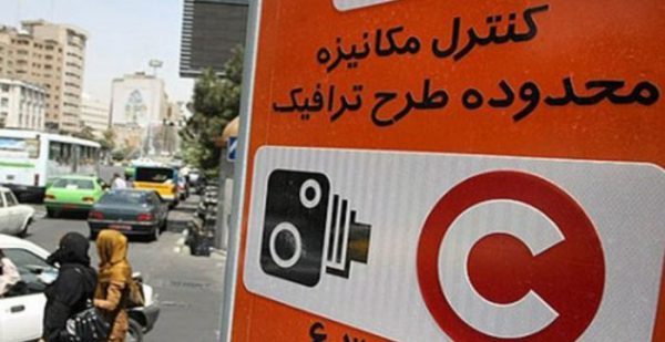 اعمال محدودیت ترافیکی در شهر کرمانشاه