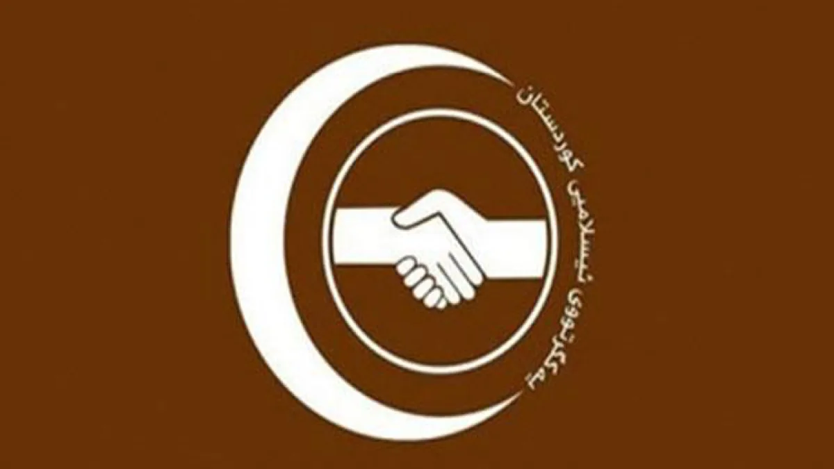 Islamic Union calls for breaking the political deadlock in the Kurdistan Parliament