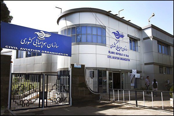تشکیل جلسه سه جانبه برای بررسی سانحه هواپیمای اوکراینی