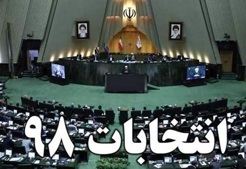 بازگشت 61 داوطلب مجلس یازدهم در آذربایجان غربی به گردونه انتخابات