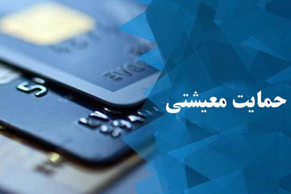 شناسایی ۳۶هزار خانواده آسیب دیده از کرونا در آذربایجان‌غربی/ پرداخت ۴۲ میلیارد تومان زکات در استان
