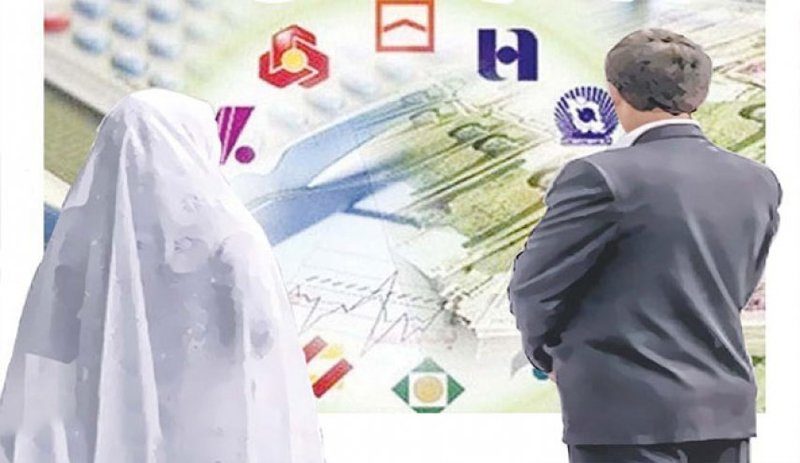 هشدار سازمان بازرسی به بانک‌ها: وضعیت پرداخت وام ازدواج و فرزندآوری قابل قبول نیست