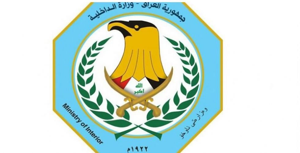وه‌زاره‌تى ناوخۆی عێراق بڕیارى قه‌ده‌غه‌ كردنى هاتنه‌ ناوه‌وه‌ى بیانییه‌كان ده‌دات له‌ كۆمارى چینه‌وه‌ بۆ نێو عێراق