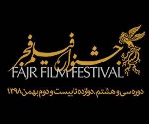 ۱۴ فیلم جشنواره «فجر» در سینماهای استان کرمانشاه اکران می شود