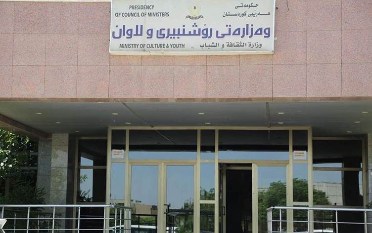 دولت اقلیم کردستان پخش شش شبکه تلویزیونی محلی را متوقف ساخت