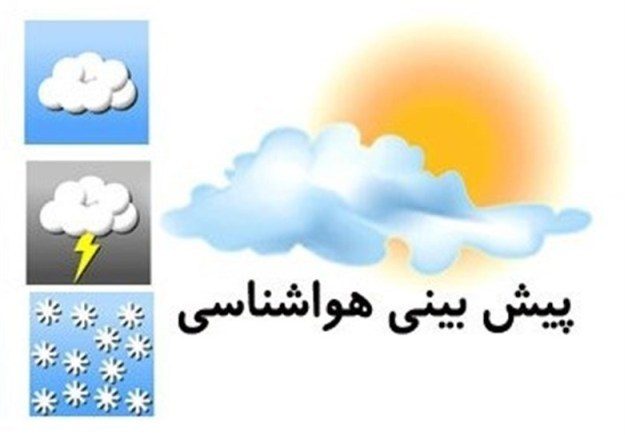 ورود سامانه بارشی به کرمانشاه از امشب/شدت بارش ها در منطقه اورامانات