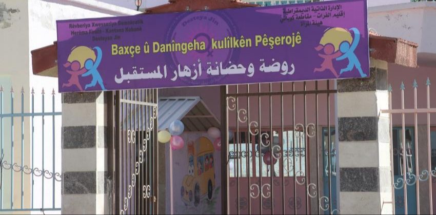 افتتاح اولین مهد کودک در کوبانی