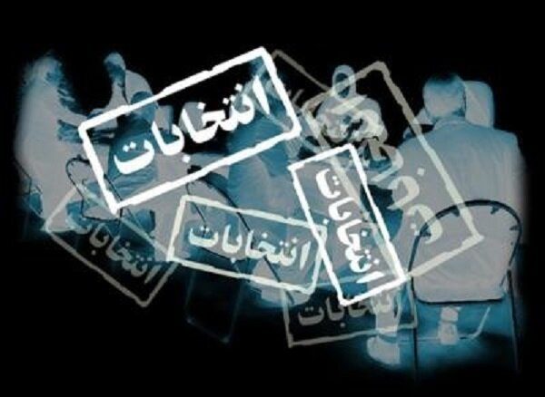 ۶۱ داوطلب مجلس یازدهم در استان ایلام با هم رقابت می‌کنند