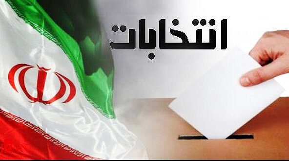 اسامی داوطلبان نمایندگی مجلس از حوزه سنندج، دیواندره و کامیاران