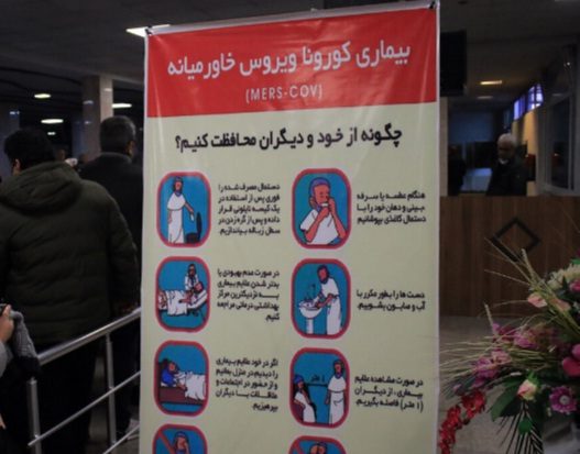 با شیوع کرونا ویروس، عروسی ها و مجالس ختم همچنان برپا هستند