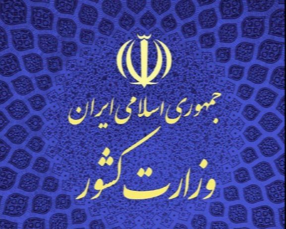 جزییات طرح فاصله‌گذاری اجتماعی / سفر ممنوع؛ توقف یک ماهه خودرو و جریمه نقدی در انتظار متخلفان