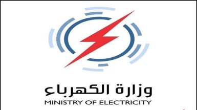 مذاکره هیئت عراقی با طرف آمریکایی برای تمدید معافیت از تحریم‌های ایران