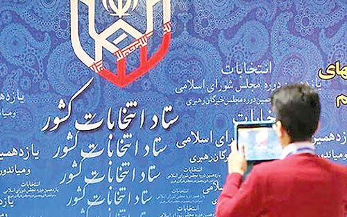 تداوم انصراف کاندیداهای مجلس درکرمانشاه