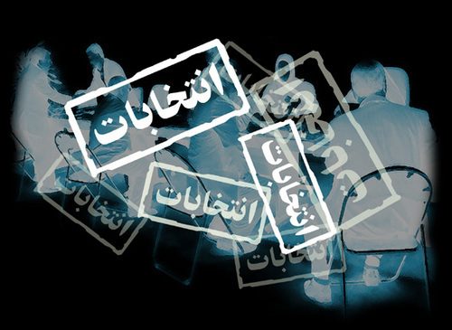 یک نفر از کاندیداها در قروه انصراف داد/16 نفر باقیمانده در عرصه رقابت