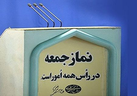 نماز جمعه فردا در 8 شهرستان آذربایجان غربی برپا می شود