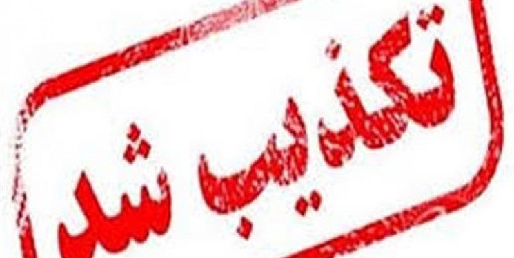 سقوط هواپیما در کربلا تکذیب شد/  تدابیر امنیتی شدید در منطقه سبز بغداد