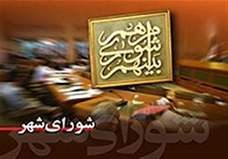 پنج عضو مدیریت شهری قروه در کیش و ناظران در غفلت!