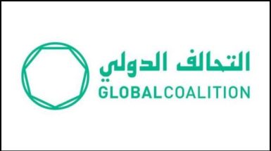 تحویل مقر مشاوران فرانسوی ائتلاف بین‌المللی در بغداد به نیروهای عراقی
