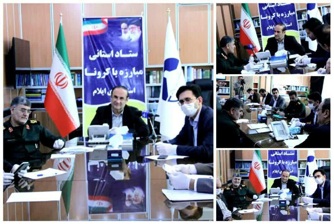 مردم استان ایلام در سامانه طرح غربالگری کرونا ثبت نام کنند