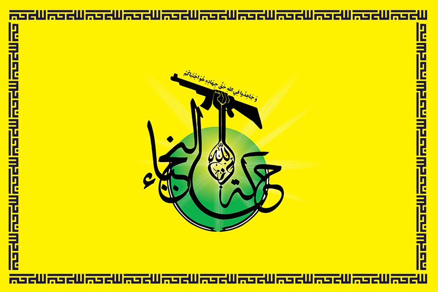 سخنگوی نُجَباء: مدعیان تمامیت ارضی عراق سکوت کرده‌اند