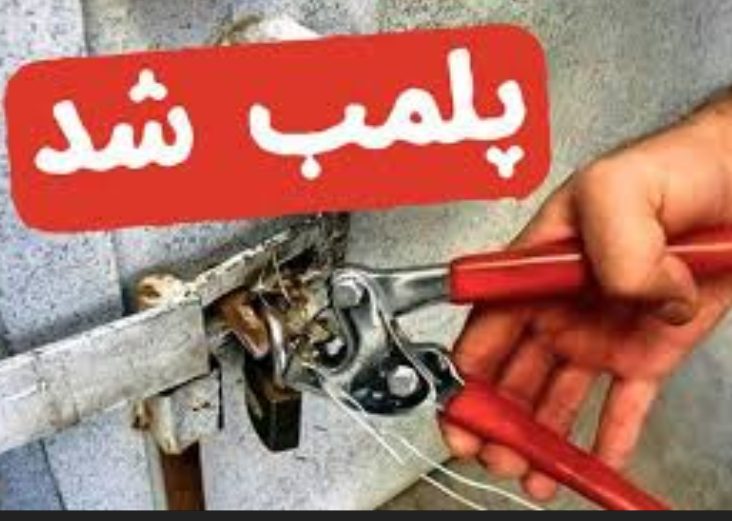 ۵۶ واحد خانه مسافر در کردستان پلمب شد