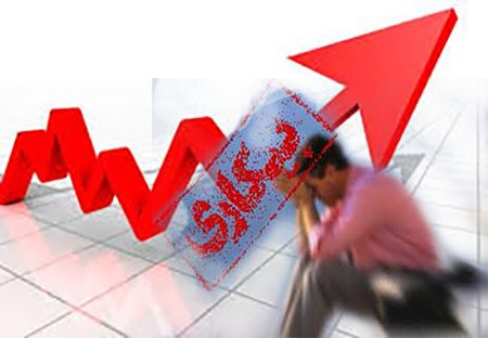 ثبت نام ۴۰۰ هزار نفر از بیکار شدگان متاثر از کرونا در سامانه وزارت کار 