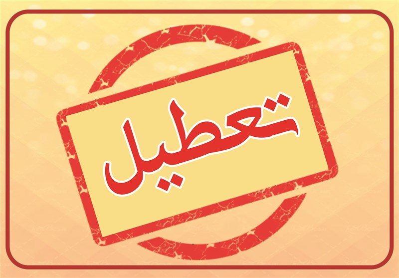 اعمال دورکاری ۵۰ درصدی در ادارات کردستان
