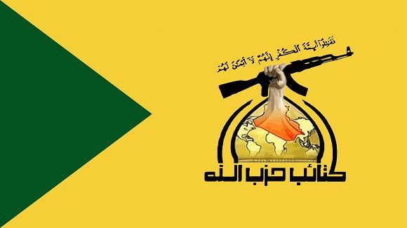 حیزبوڵڵای عێراق دژایەتی خۆی بۆ مستەفا كازمی راگەیاند