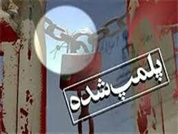 پلمب ۱۰ واحد تولید مصالح ساختمانی غیر استاندارد در ایلام