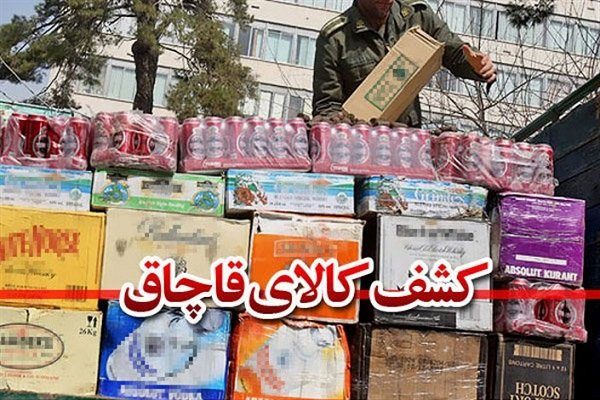 کشف 124 میلیارد ریال کالای قاچاق طی یک ماه در آذربایجان غربی