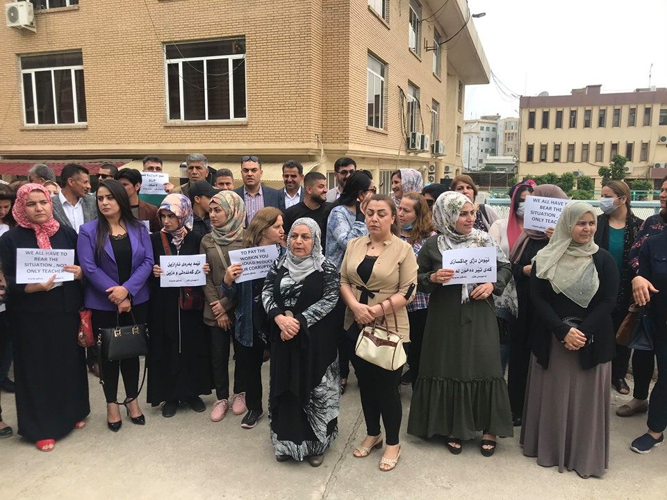 برگزاری تظاهرات کارمندان معترض به عدم دریافت حقوق در سلیمانیه