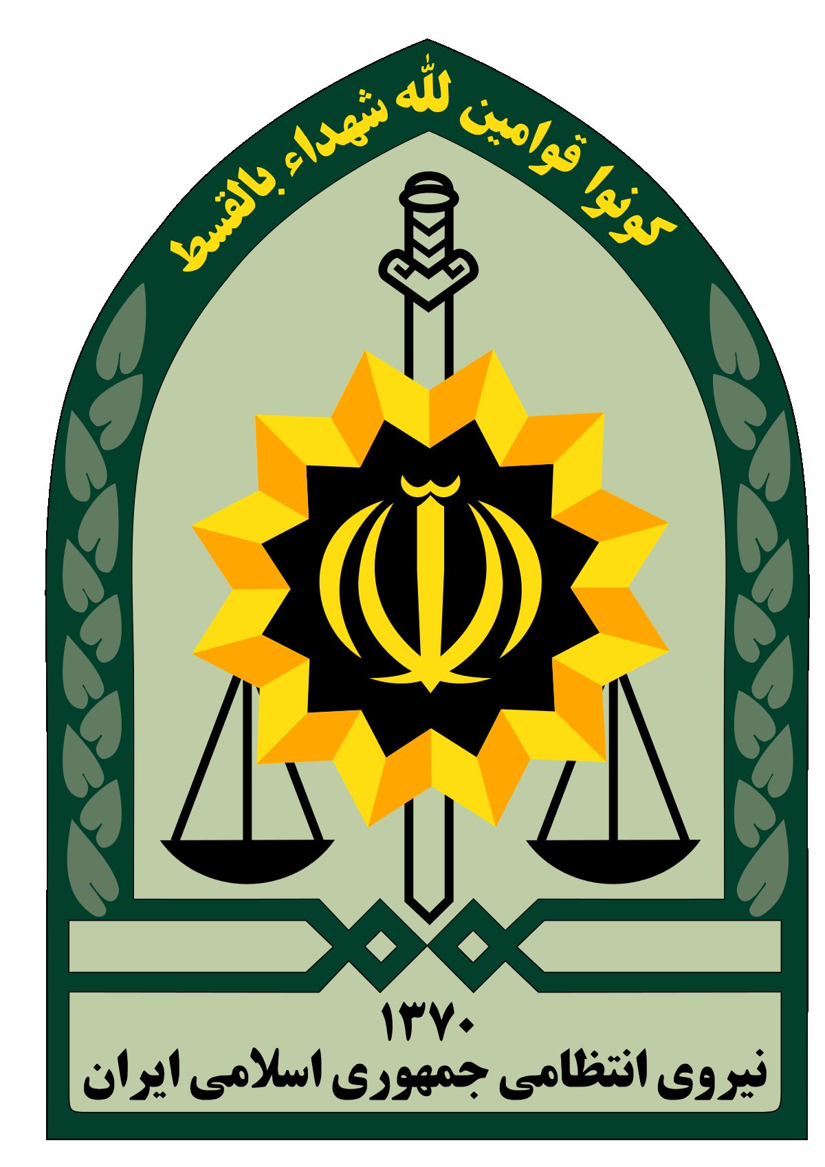 کشف بیش از 4 هزارلیتر مواد شوینده تقلبی در سنندج