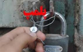 ۱۹۲ باشگاه ورزشی کرمانشاه پلمب شد