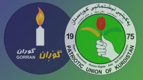 یەکێتی و گۆڕان ڕاگەیەندراوێکی هاوبەشیان بڵاو کردەوە