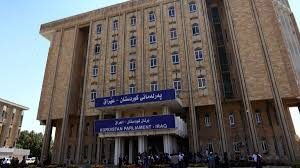 مخالفت فراکسیون اتحاد اسلامی در پارلمان کردستان با لغو مصونیت نمایندگان