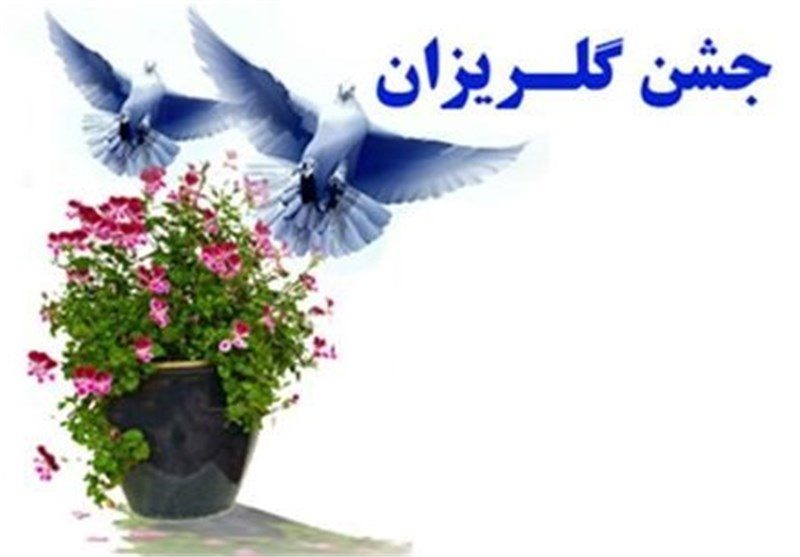 جشن گلریزان کردستان به صورت پخش زنده تلویزیونی برگزار می شود