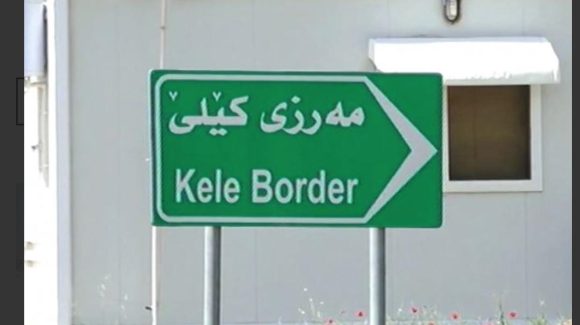 برف و کولاک فعالیت مرز کیله سردشت را مختل کرد