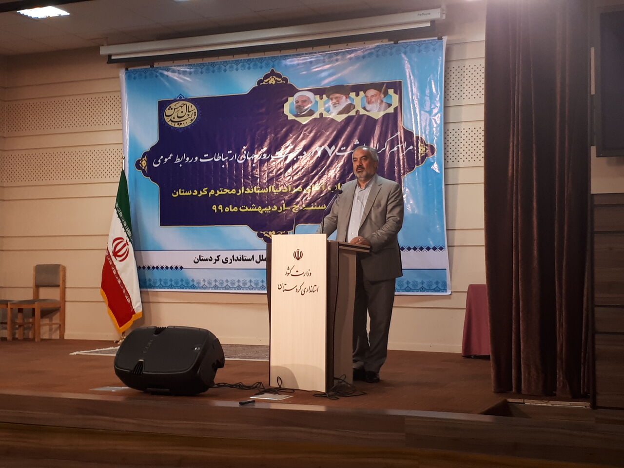 روابط عمومی ها باید افکار عمومی را به مدیران انتقال دهند/ روابط عمومی ها به جایگاه خود در سازمان واقف نیستند