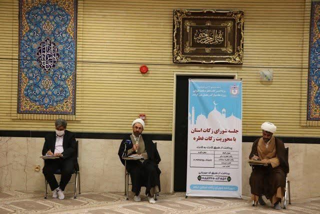 تدارک 300 پایگاه جمع آوری مخصوص فطریه در ایلام