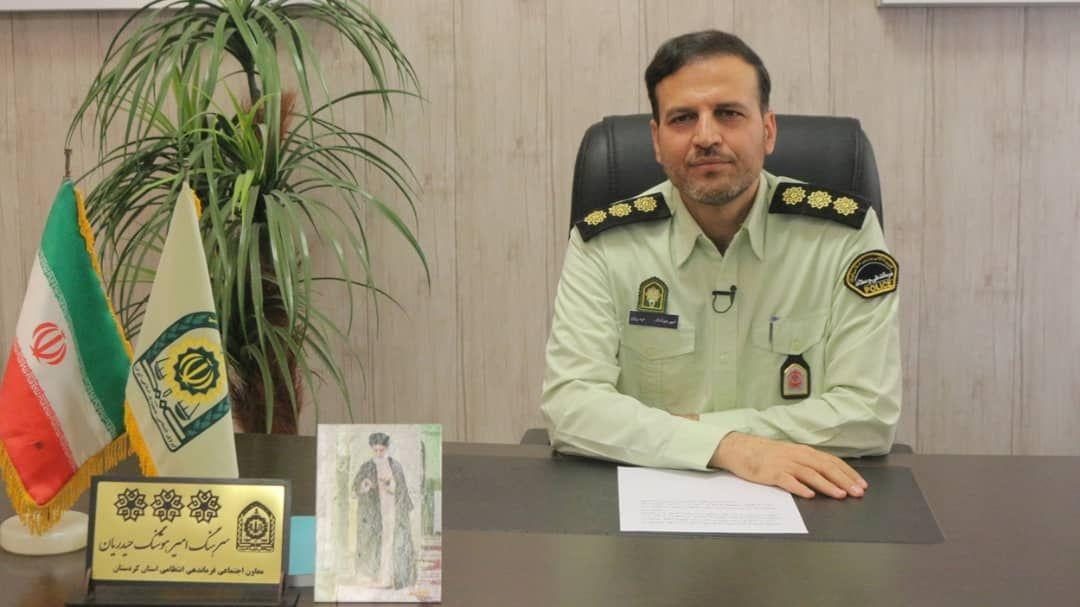 سامانه مشاوره ای پلیس پاسخگو در کردستان راه اندازی شد