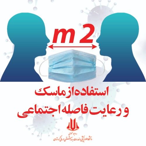 شناسایی 332 بیمار جدید مبتلا به کرونا در کردستان / 61 نفر در آی سی یو بستری هستند