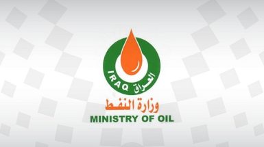 درآمد 2.86 میلیارد دلاری عراق از صادرات نفت در ماه گذشته میلادی