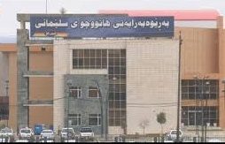 تظاهرات اعتراضی نیروهای پلیس راهنمایی و رانندگی در سلیمانیه