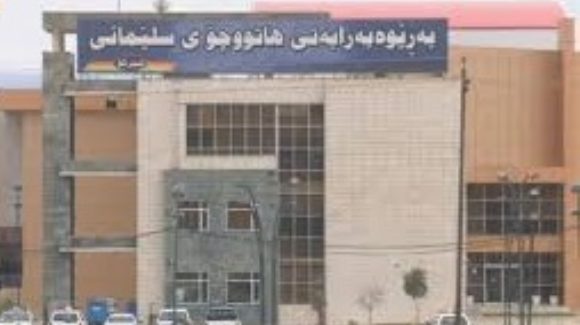 کارمەندانی هاتوچۆ لەسلێمانى خۆپیشاندانیان دەست پێکرد 