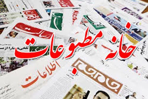 انتخابات داخلى هیات مديره خانه مطبوعات آذربايجان غربى برگزار شد