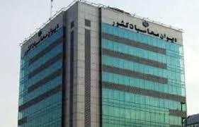 ۴ کاندیدای ریاست دیوان محاسبات